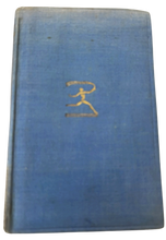 Load image into Gallery viewer, The Great Gatsby, 1934 Modern Library Edition - Signed by F. Scott Fitzgerald